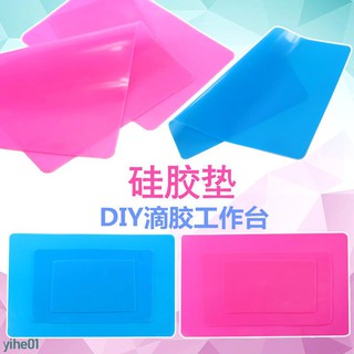 熱銷款♥DIY水晶滴膠矽膠墊工作臺 UV膠ab膠墊防臟桌面墊手工diy工具材料