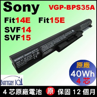 Sony 原廠電池 BPS35 BPS35A VGP-BPS35 VGP-BPS35a SVF15329CWW 充電器