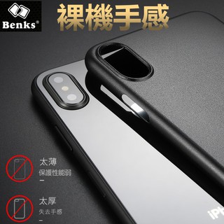 Benks 磨砂 超薄 iphone x 8 7 plus 6S 6 保護殼 霧面 薄殼 0.4 CAUDAB 裸機質感