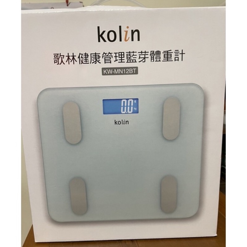 kolin歌林藍芽體脂體重計