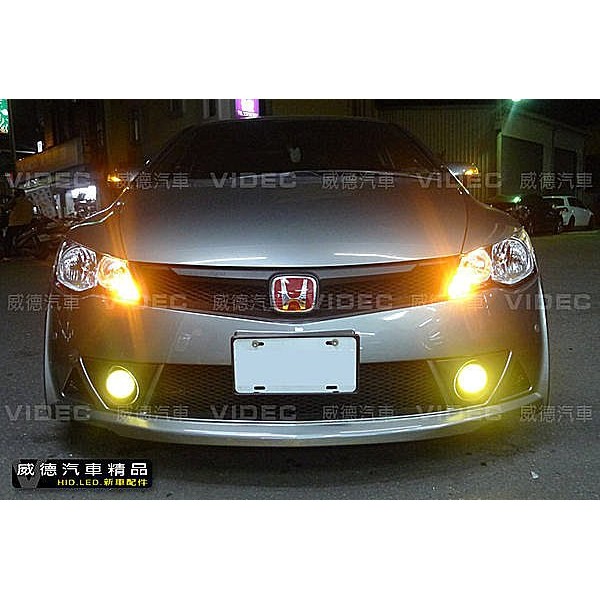 威德汽車精品 HONDA CIVIC 喜美八代 MUGEN-RR 霧燈HID 黃金光 TYPE-R