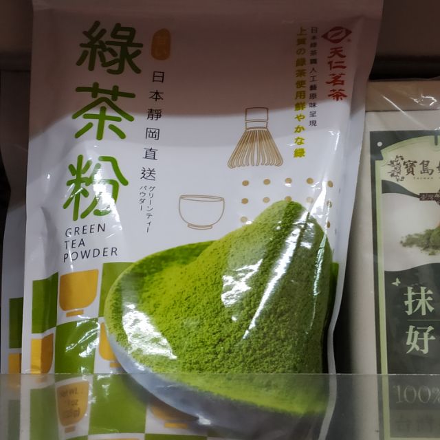 天仁茗茶綠茶粉225g 蝦皮購物