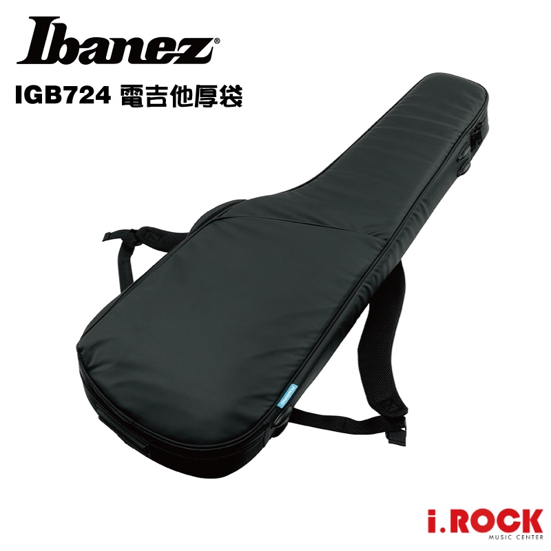 Ibanez IGB724 電吉他袋 黑 防潑水 堅固耐用 公司貨【i.ROCK 愛樂客樂器】Guitar bag 琴袋