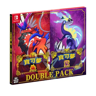 【現貨】NS 任天堂 SWITCH《 寶可夢 朱 紫 》 中文版 神奇寶貝 精靈寶可夢