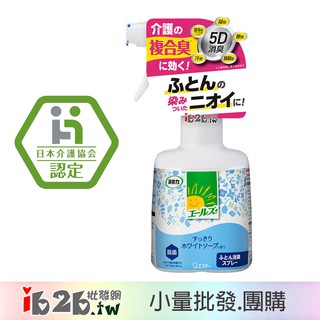 【ib2b】日本製 ST雞仔牌 消臭力 居家長照護理 衣物.布製品消臭噴霧 370ml~清爽皂香 -6入