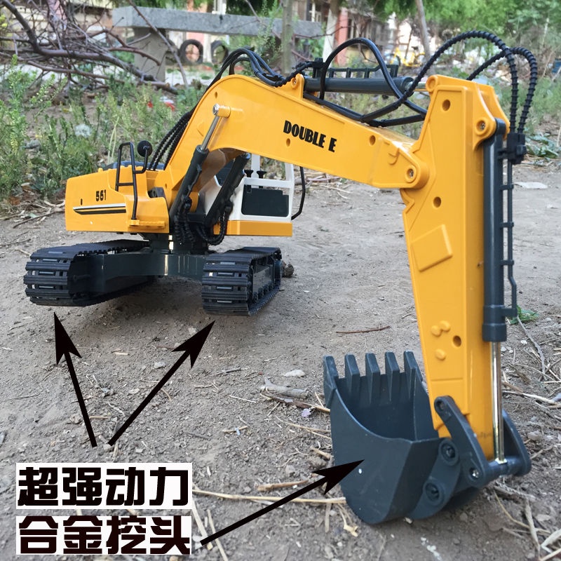 【雙鷹】 E561 電動 無線 遙控 挖掘機 挖土機 怪手 玩具 工程車 模型 合金 鉤機 挖土機