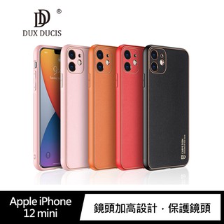 ~DUX DUCIS Apple iPhone 12 mini、12 Pro Max YOLO 金邊皮背殼 全包手機殼