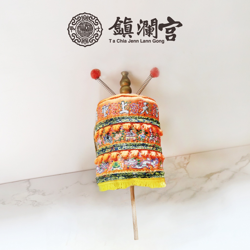 鎮瀾宮】時來運轉涼傘/ 娘傘｜轉運必備時來運轉開運擺件娘傘大甲媽祖法器開運擺件風水招財| 蝦皮購物