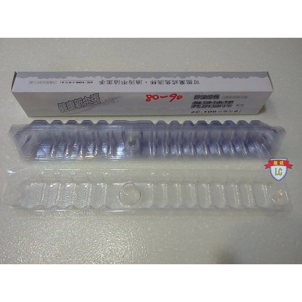 喜特麗拋棄式集油杯 10個 Jt 1732 Jt 1700m Jt1700l 蝦皮購物