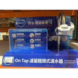 Brita 龍頭式濾水器 附 3入濾芯