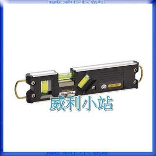【威利小站】日本 EBISU ED-23TBLB 雙吊掛式強磁三泡水平尺 水平儀 LED照明 多角度量測