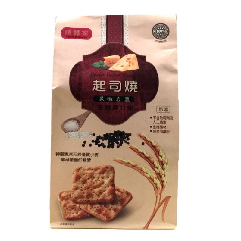 膳體家 起司燒生機蘇打餅黑椒岩鹽 250g/包