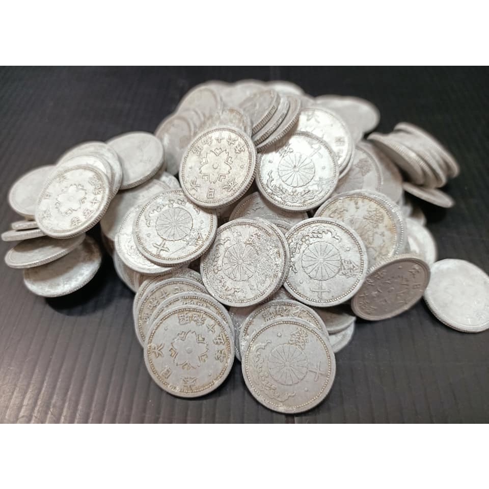 (古幣-流通品) 日本昭和時期 1940~1943年分隨機不挑款 大日本櫻花鋁幣 10錢錢幣