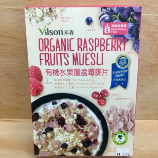 米森 有機水果覆盆莓麥片
