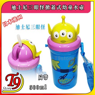 【T9store】日本進口 Toy Story (玩具總動員) 三眼怪掀蓋式幼童水壺 (500ml) (有肩帶)