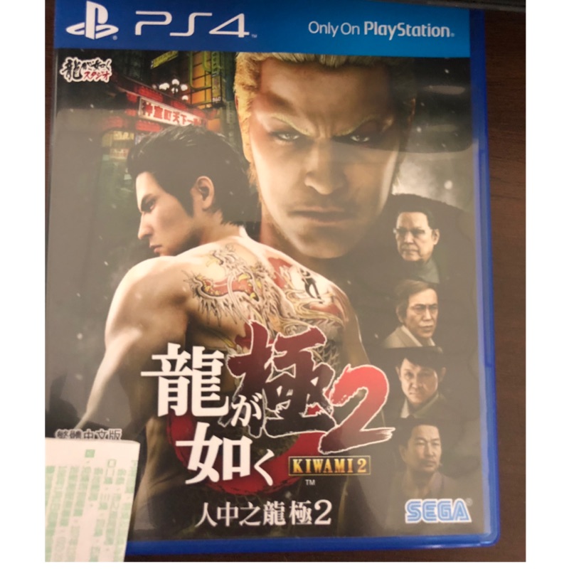 PS4 人中之龍 極2 中文（二手）