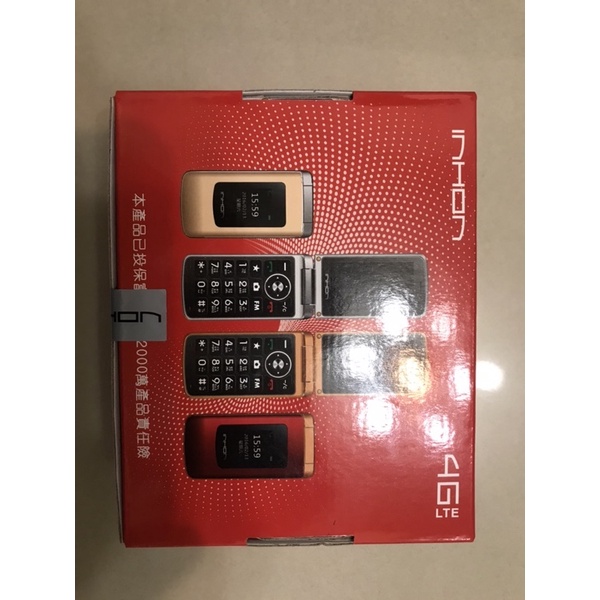 全新未拆【Inhon】L30 4G LTE 折疊式手機（紅色）(大鈴聲/大按鍵/老人機/孝親機/長輩機)