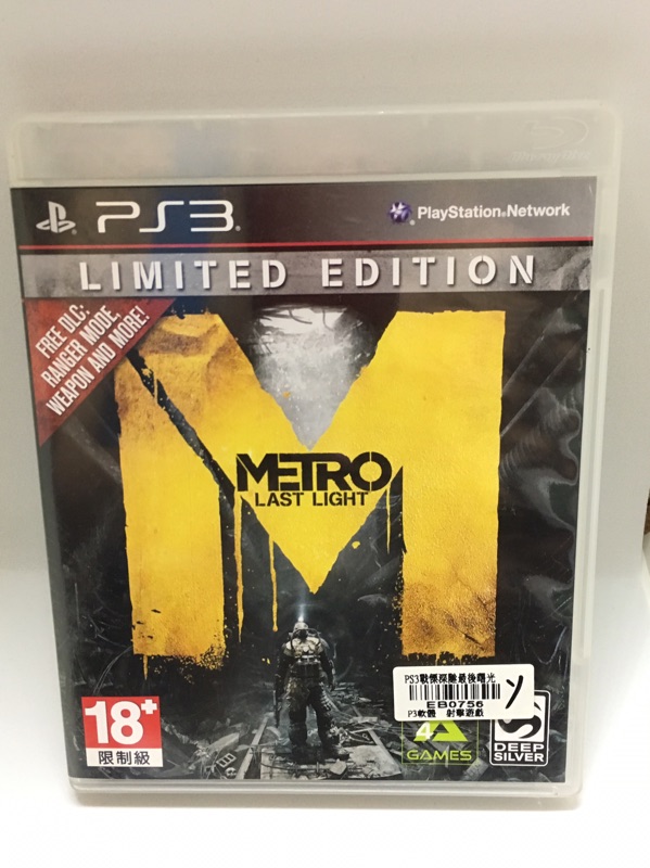 Ps3 中古遊戲片二手遊戲片gta5 惡名昭彰陰屍路戰慄深隧 蝦皮購物