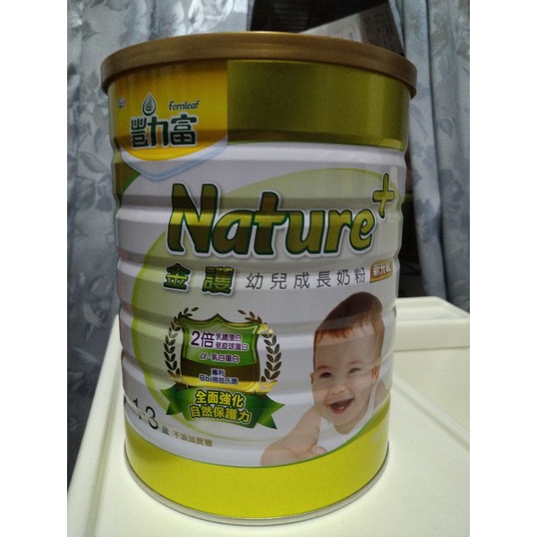 現貨供應 豐力富 Nature+ 金護 1-3歲 幼兒成長奶粉 1.5kg 效期持續更新