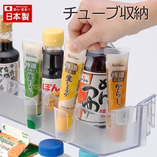 冰箱醬料收納架 | INOMATA