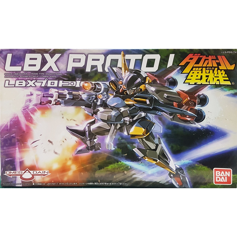 現貨【新田模型】BANDAI 萬代 0180831 紙箱戰機LBX 039 Proto I  伊卡洛斯 原型機 普羅托