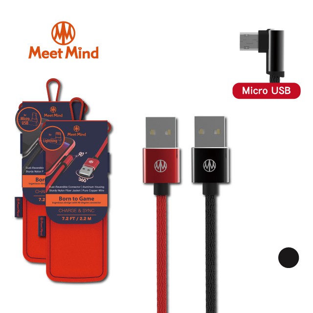 Meet Mind 二代升級手遊線 L形雙面接頭編織充電傳輸線 Android Micro USB 2.2M