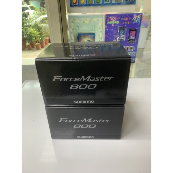 ［三重東區］SHIMANO FORCE MASTER FM800 電動捲線器 15 ForceMaster 800 電捲