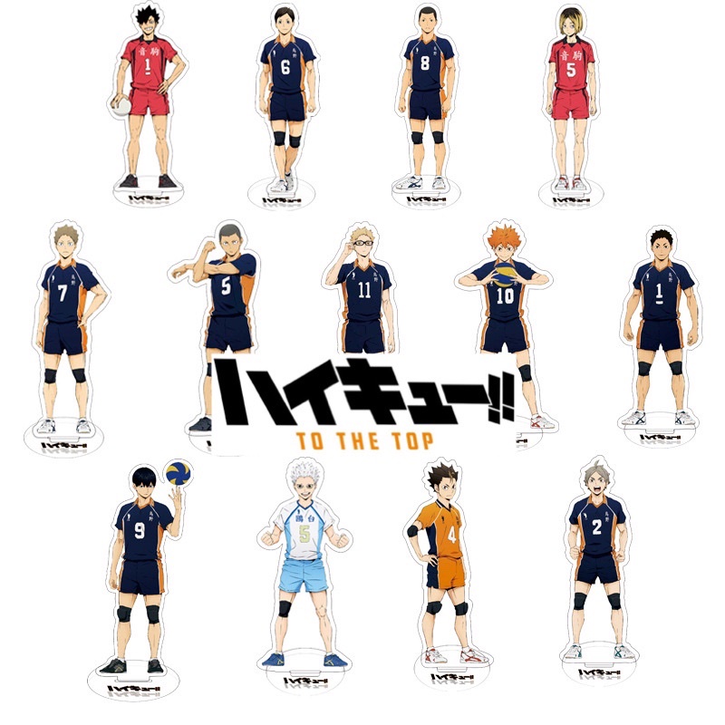 排球牛島的價格推薦第18 頁 21年11月 比價比個夠biggo