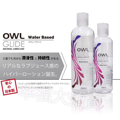 【日本NPG】OWL GLIDE 保濕潤滑液(180ml /300ml)