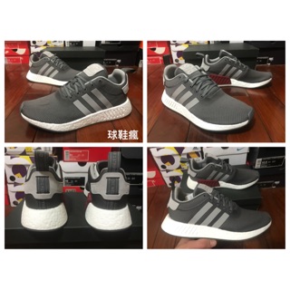 『球鞋瘋』ADIDAS NMD R2 BOOST底 灰黑白 酒紅 編織 慢跑鞋 DB0937 歐洲限定配色