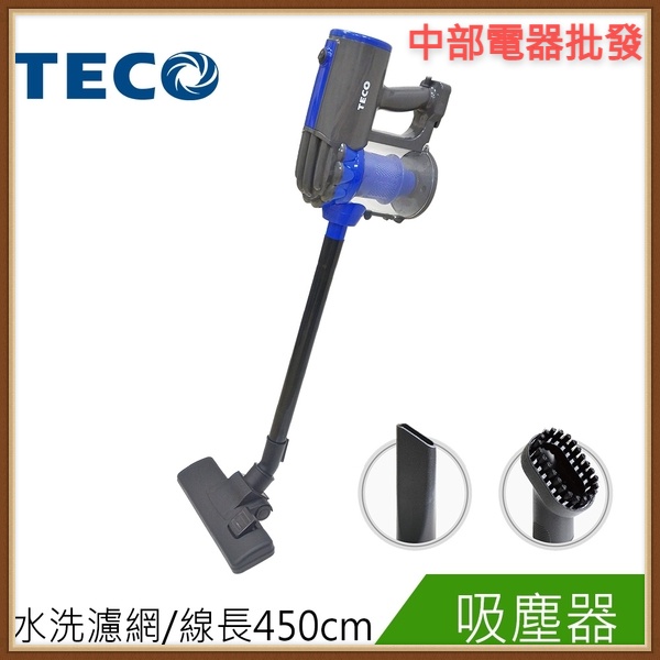 TECO 東元 手持直立旋風吸塵器 XYFXJ101