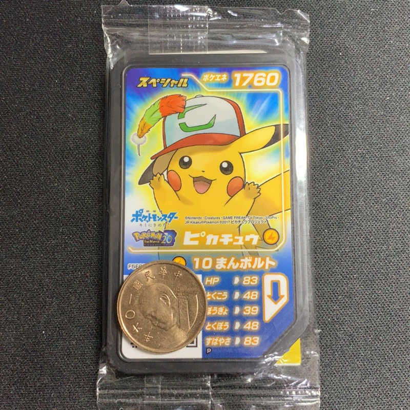 神奇寶貝gaole 日本新機台特別版皮卡丘可召喚鳳凰喔 蝦皮購物