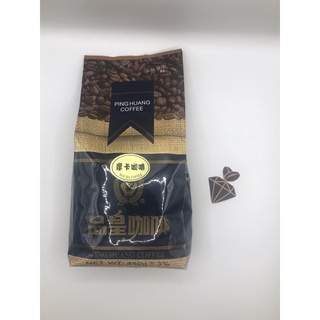 摩卡咖啡豆【品皇咖啡豆】1磅450g