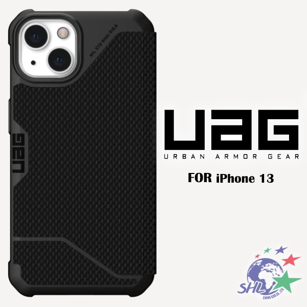 UAG iPhone 13 均用黑翻蓋式耐衝擊保護殼 / 選用防彈纖維材質打造【詮國】