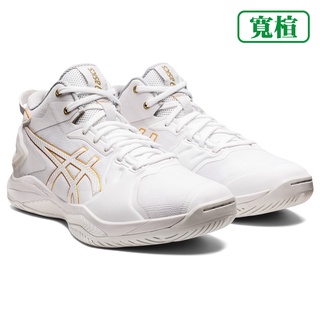 ASICS GELBURST 26 寬楦 男女籃球鞋 速度型 透氣 1063A048-100 22FWO【樂買網】