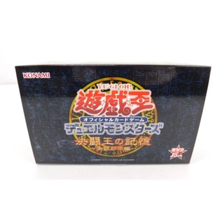 遊戲王15週年限定禮盒決鬥王的記憶決鬥者的王國篇決鬥者的都市篇決鬥之儀篇15ay 全新 蝦皮購物