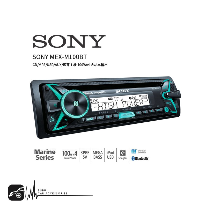 M1s Sony Mex M100bt Cd Mp3 Usb Aux 藍芽主機100wx4 大功率輸出 Bubu車用品 蝦皮購物