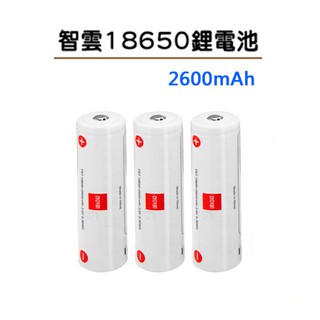 智雲Zhiyun 18650 電池 2600mAh CRANE 3 LAB、Weebill LAB Weebill S