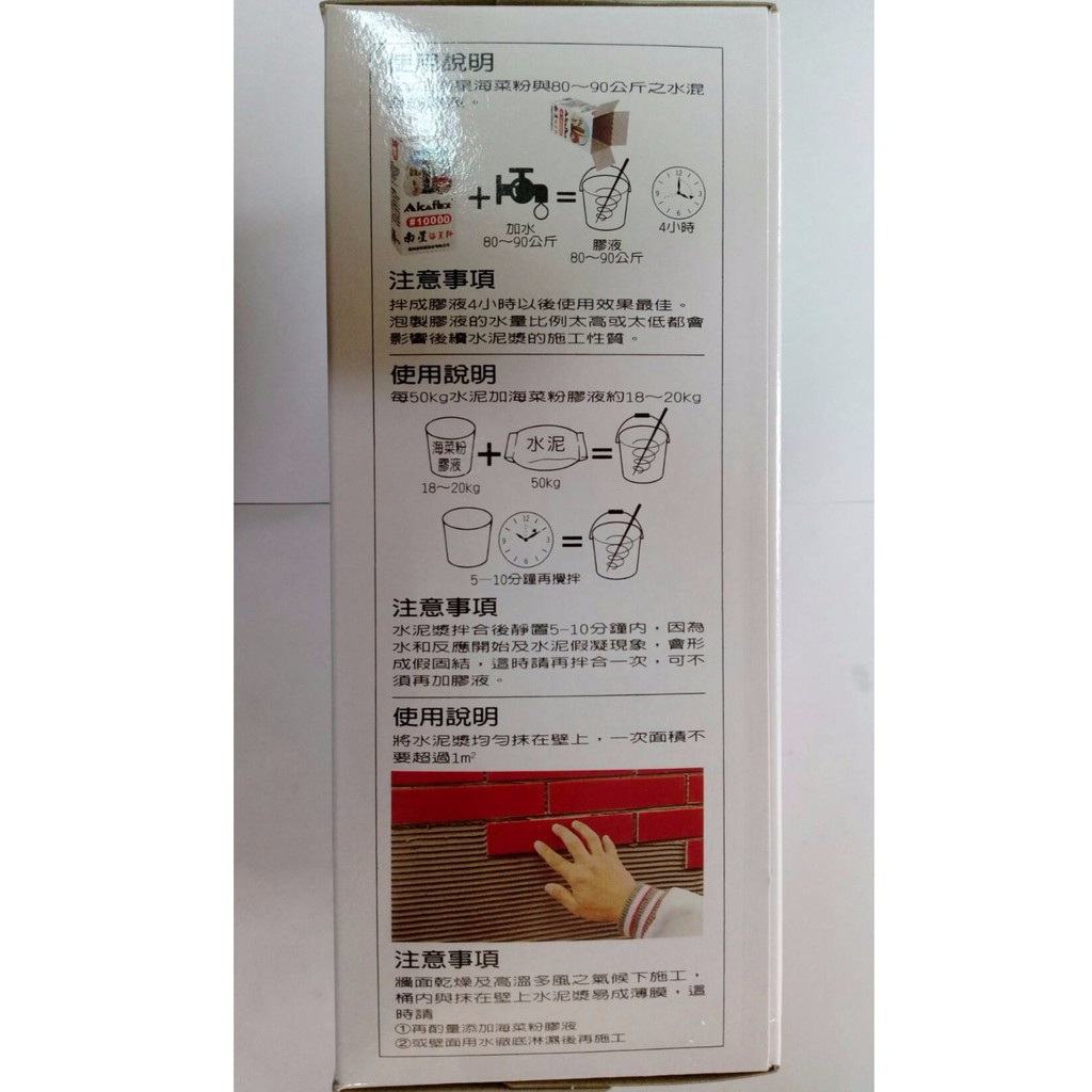 膠水的英文