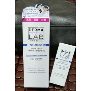 Derma Lab 德美醫研 超效10%雙B維他命精華液 30ml 5ml*2