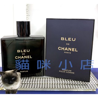 Bleu De Chanel EDP 香奈兒 男性香精 玻璃分享噴瓶 1ML 2ML 5ML