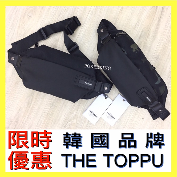POKER📣(免運-韓國品牌) THE TOPPU 設計款質感側背腰包 運動腰包 潮流包 男生包包 腰包 側背包 胸包