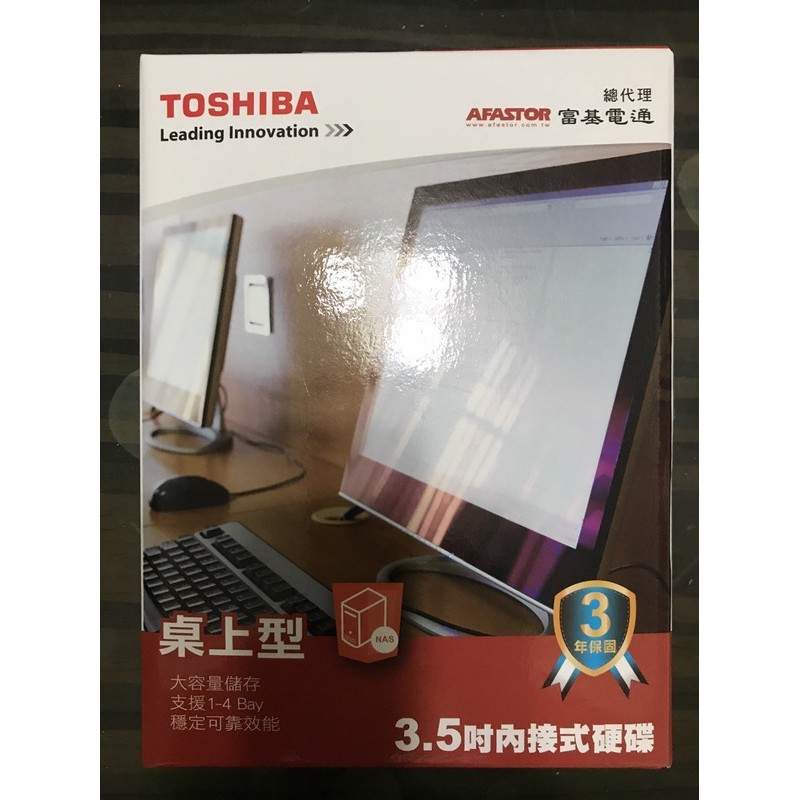 【GT精選】現貨 TOSHIBA 3T 3TB 7200轉 3.5吋 SATAIII 桌上型硬碟 DT01ACA300