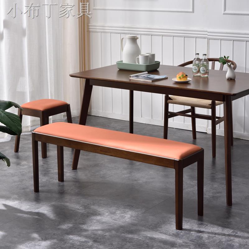 實木長凳子 實木長凳 簡約長凳 家用客廳餐桌凳長條凳簡約現代木凳子換鞋凳長板凳