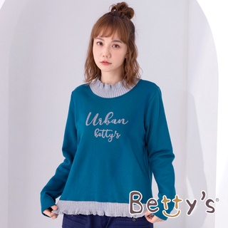 betty’s貝蒂思(05)針織荷葉領微刷毛T-shirt(藍綠色)