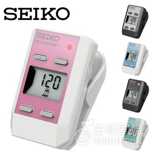 【恩心樂器批發】日本 SEIKO 精工 夾式節拍器 最新款譜夾型節拍器 可夾於譜架上 五色任選 原廠正品公司貨 DM51