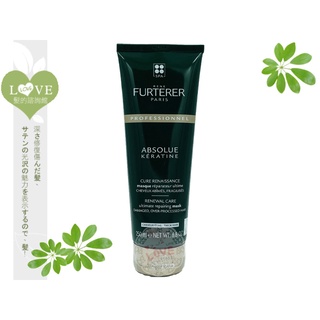 《LOVE 》Rene Furterer萊髮耶 荷那法蕊 紀緯公司貨【 ABSOLUE胺基酸杺生柔韌修護膜250ml】