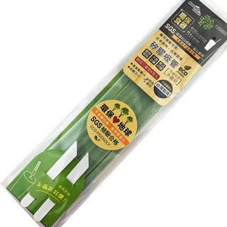 米諾諾 矽膠吸管附切刀直型(6支入) 環保吸管 重複使用 軟式吸管 冰霸杯吸管