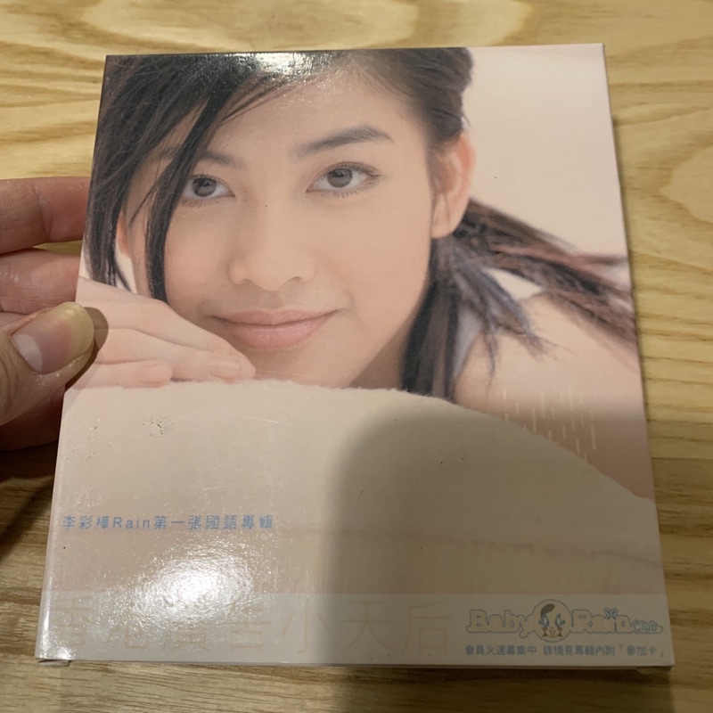 迴紋針二手CD 紙盒《李彩樺-第一張國語專輯》2001上華