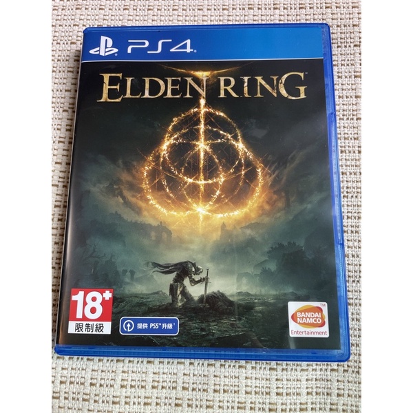 PS4 二手ELDEN RING艾爾登法環